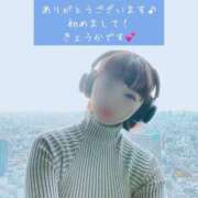 ヒメ日記 2024/12/18 12:29 投稿 きょうか チェックイン素人専門大人女子