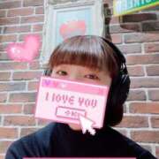 ヒメ日記 2024/12/20 13:19 投稿 きょうか チェックイン素人専門大人女子