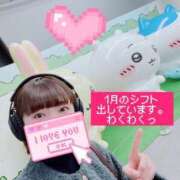 ヒメ日記 2024/12/21 17:49 投稿 きょうか チェックイン素人専門大人女子