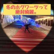 ヒメ日記 2024/12/22 20:29 投稿 きょうか チェックイン素人専門大人女子