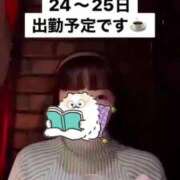 ヒメ日記 2024/12/24 12:29 投稿 きょうか チェックイン素人専門大人女子