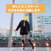 ヒメ日記 2025/01/06 10:19 投稿 きょうか チェックイン素人専門大人女子