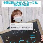 ヒメ日記 2025/01/13 11:39 投稿 きょうか チェックイン素人専門大人女子