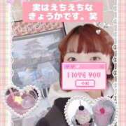 ヒメ日記 2025/01/15 23:09 投稿 きょうか チェックイン素人専門大人女子