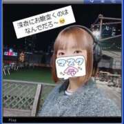 ヒメ日記 2025/01/21 23:29 投稿 きょうか チェックイン素人専門大人女子