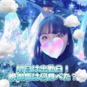 ヒメ日記 2025/01/31 00:39 投稿 きょうか チェックイン素人専門大人女子