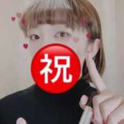 ヒメ日記 2025/02/01 18:59 投稿 きょうか チェックイン素人専門大人女子