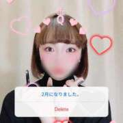 ヒメ日記 2025/02/02 14:43 投稿 きょうか チェックイン素人専門大人女子