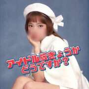 ヒメ日記 2025/02/03 09:29 投稿 きょうか チェックイン素人専門大人女子