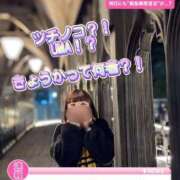 ヒメ日記 2025/02/04 14:19 投稿 きょうか チェックイン素人専門大人女子