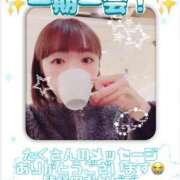 ヒメ日記 2025/02/07 16:09 投稿 きょうか チェックイン素人専門大人女子