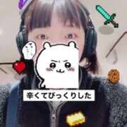 ヒメ日記 2025/03/14 23:09 投稿 きょうか チェックイン素人専門大人女子