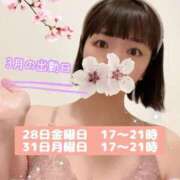 ヒメ日記 2025/03/18 21:29 投稿 きょうか チェックイン素人専門大人女子