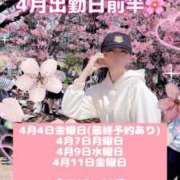 ヒメ日記 2025/03/27 13:29 投稿 きょうか チェックイン素人専門大人女子