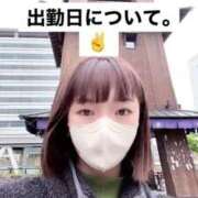 ヒメ日記 2025/04/08 11:47 投稿 きょうか チェックイン素人専門大人女子