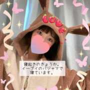 ヒメ日記 2025/04/11 14:39 投稿 きょうか チェックイン素人専門大人女子