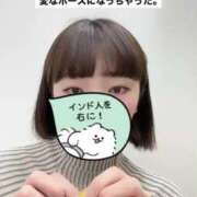 ヒメ日記 2025/04/11 20:22 投稿 きょうか チェックイン素人専門大人女子