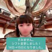 ヒメ日記 2025/04/13 23:59 投稿 きょうか チェックイン素人専門大人女子