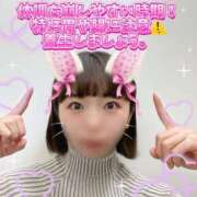 ヒメ日記 2025/04/15 10:29 投稿 きょうか チェックイン素人専門大人女子