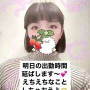 ヒメ日記 2025/04/15 22:29 投稿 きょうか チェックイン素人専門大人女子