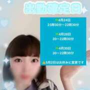 ヒメ日記 2025/04/19 15:59 投稿 きょうか チェックイン素人専門大人女子