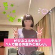 ヒメ日記 2025/04/21 17:09 投稿 きょうか チェックイン素人専門大人女子