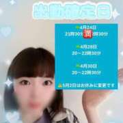 ヒメ日記 2025/04/22 23:42 投稿 きょうか チェックイン素人専門大人女子