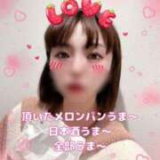 ヒメ日記 2025/04/24 23:59 投稿 きょうか チェックイン素人専門大人女子