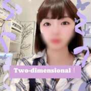 ヒメ日記 2025/04/27 19:19 投稿 きょうか チェックイン素人専門大人女子