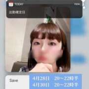 ヒメ日記 2025/04/28 01:39 投稿 きょうか チェックイン素人専門大人女子