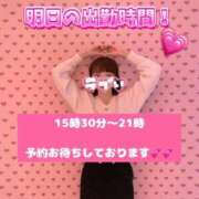 ヒメ日記 2025/05/04 23:29 投稿 きょうか チェックイン素人専門大人女子