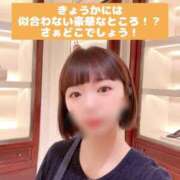 ヒメ日記 2025/05/06 19:19 投稿 きょうか チェックイン素人専門大人女子