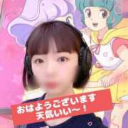 ヒメ日記 2025/05/08 07:59 投稿 きょうか チェックイン素人専門大人女子