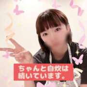 ヒメ日記 2025/05/21 01:19 投稿 きょうか チェックイン素人専門大人女子