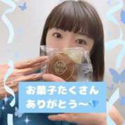 ヒメ日記 2025/05/26 23:19 投稿 きょうか チェックイン素人専門大人女子