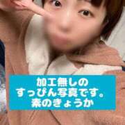 ヒメ日記 2025/06/05 14:29 投稿 きょうか チェックイン素人専門大人女子