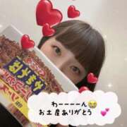 ヒメ日記 2025/06/10 15:19 投稿 きょうか チェックイン素人専門大人女子