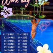 ヒメ日記 2025/06/10 15:39 投稿 きょうか チェックイン素人専門大人女子