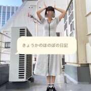 ヒメ日記 2025/07/09 17:29 投稿 きょうか チェックイン素人専門大人女子