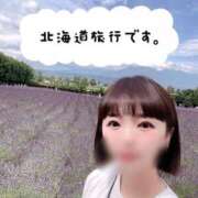 ヒメ日記 2025/07/21 02:29 投稿 きょうか チェックイン素人専門大人女子