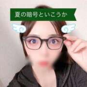 ヒメ日記 2025/07/24 21:29 投稿 きょうか チェックイン素人専門大人女子