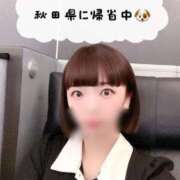 ヒメ日記 2025/08/03 22:49 投稿 きょうか チェックイン素人専門大人女子