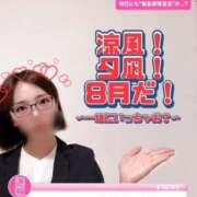 ヒメ日記 2025/08/10 12:52 投稿 きょうか チェックイン素人専門大人女子