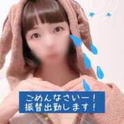 ヒメ日記 2025/08/14 21:59 投稿 きょうか チェックイン素人専門大人女子