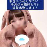 ヒメ日記 2025/08/15 23:59 投稿 きょうか チェックイン素人専門大人女子