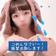 ヒメ日記 2025/08/16 00:09 投稿 きょうか チェックイン素人専門大人女子