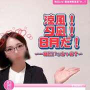 ヒメ日記 2025/08/27 22:59 投稿 きょうか チェックイン素人専門大人女子