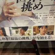 ヒメ日記 2025/01/06 16:26 投稿 井上 MadameRest(マダムレスト)