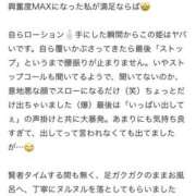 ヒメ日記 2024/10/15 00:51 投稿 ひまり 若妻淫乱倶楽部　越谷店