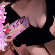 ヒメ日記 2024/12/24 12:04 投稿 しぐれ アラカルト